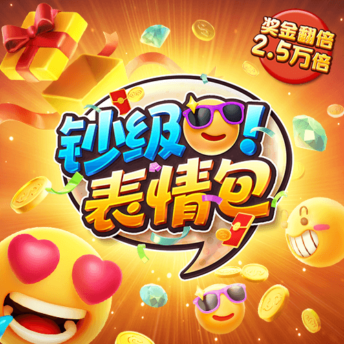 港澳宝典11133cσm查询